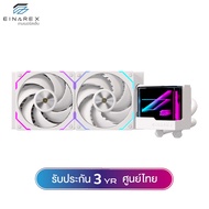 ชุดน้ำระบบปิด Einarex VERTEX 240 (TDP280W) / 360 (TDP 320W) Black / White ARGB Liquid Cooler รับประก