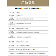Suitable for brother LC663 LC669 Ink Cartridge brother MFC-J2320 J2720 Printer Ink Cartridge LC669XL