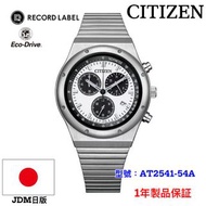 CITIZEN COLLECTION 星辰 JDM日版 手錶 RECORD LABEL 1984 chronograph  AT2541-54A