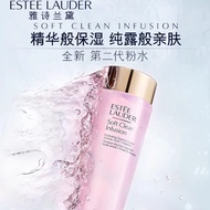 Estee Lauder Moisturizing Moisturizing Toner 50ml Pre-Moisturizing Care Solution Gently Relieves Ski