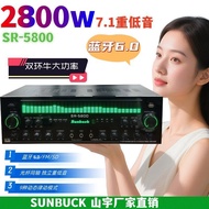 Shanyu SR5800 High Power 7.1 Channel Power Amplifier Bluetooth Professional KTV Stage Home Audio Amp