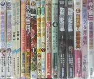 二手漫畫/輕小說 15蚊一本 順豐優先