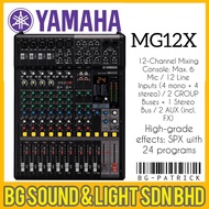 YAMAHA MG12X 12-Channel Mixing Console | Mixer | MG12X | MG 12 X