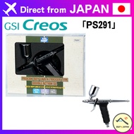 GSI Creos Procon Boy LWA-H Trigger Type Double Action 04 Airbrush PS291【Direct from Japan】
