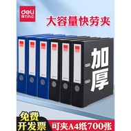 Folder fail A4 berlubang dengan pelepasan cepat, folder dokumen berlubang, folder penyimpanan pejaba