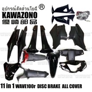 KAWAZONO FAIRINGS SET FOR WAVE 100R