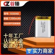 toys for girls educational toys for kids 103040Polymer Lithium Battery 3.7V 1200mAh Beauty Instrumen