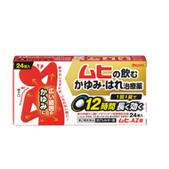 [第2類醫藥品] MUHI AZ 片 24 片