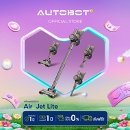 [ PRE ] AUTOBOT Air Jet Lite เครื่องดูดฝุ่นไร้สาย เทคโนโลยี Aurora Laser แสงสีเขียวส่องฝุ่นเห็นชัด แ