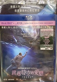 Uranus2324 FreenBecky 跳越時空的愛戀 限量版
