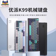 Vip K99 Mechanical Keyboard Wired Desktop Computer Game Office Gaming Universal Green Axis Hot Plug 