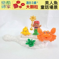 Large Particle Building Blocks Fairy Tale Scene Mermaid Underwater World Batcave Expansion Pack Comp