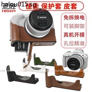 Camera Bag Canon Camera Case EOS R8 R50 R10 R7 R5 R6 G7X Mark II G7X2 G7X3 G1X3 Protective Case Half