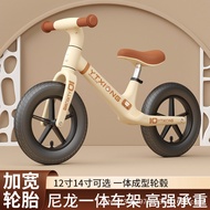 儿童平衡车玩具男女孩滑行滑步车2-3岁-6岁宝宝学步车
