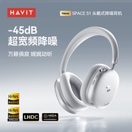 HAVIT HAVIT H670BTANC Active Noise Cancelling Headphones Sports Private Model