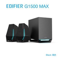 EDIFIER - Ediifer G1500 Max Gamning Speaker