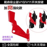 Suitable for dyson dyson Vacuum Cleaner v10/v11 Switch Button Red Button Host Repair Switch Lock Acc