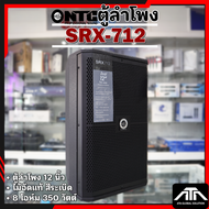 ลำโพง NTC SRX-712 ตู้ลำโพง 12 นิ้วSRX712 สีระเบิด ไม้อัดแท้ NTC SRX 712 8 โอห์ม 350 วัตต์ เสียงดี