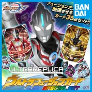 (READY STOCK) Ultra Replica Orb Ring Ultra Fusion Cards Special Set 1 (Ultraman Orb)