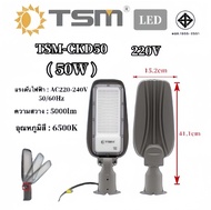 โคมไฟถนน LED ไฟถนน 220V 100W 50W ไฟสปอร์ตไลท์ โคมไฟสนาม ไฟถนนวิศวกรรม กันน้ำโคมไฟถนน