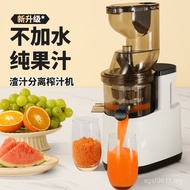 Fruit Household Nine-Nine Juice Machine 100% Original Juice Residue Juicer Separator Juicer Juice Ve