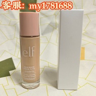 Elf halo glow Liquid High Gloss Liquid Foundation Liquid Foundation Makeup Primer Foundation Brighte