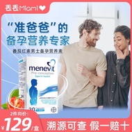 Menevit Australia Menevit Men's Pregnancy 30 Capsules Folic Acid Men's Vitamin Capsules Zinc Supplement for Pregnancy