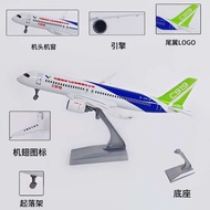 25Cm C919 COMAC เครื่องบินของขวัญการบินโมเดลเครื่องบินประเทศจีนด้วยอุปกรณ์ลงจอดแบบคงที่ชุดก่อสร้างเค