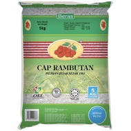 Beras Cap Rambutan (Hijau) - 5kg / 10kg