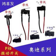 Volkswagen Audi A3TTA6P Gear Micro Switch 1.4P Gear Can't Be Removed Can't Be Hanged Can't Enter Gea