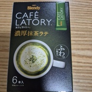 cafe latory matcha latte