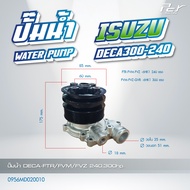 ปั๊มน้ำ // ISUZU // DECA360 - 6UZ1 // DECA345 - 6NX1 // DECA300 - 240 - 6HK1 // * ของแต่ง รถบรรทุก ร