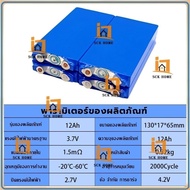 【ASTREADY STOCK】 50AH แบตลิเธียม LiFePo4 3.2V battery แบตเตอรี่ แบตเตอรี่ลิเธียม แบตเตอรี่ลิเธียมไออ