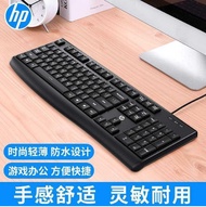 HP K200 Business Gaming Keyboard USB Cable Desktop Laptop External Suitable for