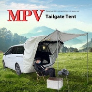 MPV rear tent, canopy, off-road camping, picnic, leisure, outdoor car tent, sun protection, waterpro