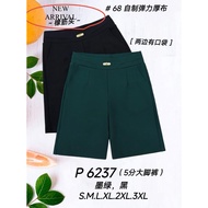 68#Ready stok#GOOD QUALITY 68 5 INCI LONG PANTS#68 五分大脚裤#6237