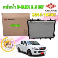 TKD Radiator + Cover ADR ISUZU ALLNEW D-MAX 4JK1 Year 12-15 MU-X 14 Mt Gear Machine 2.5/3241-1034