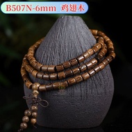 108粒念珠 佛珠 桶珠 6mm 8mm 木质念珠 Tasbih Kayu 天然木 黑花梨木 红花梨木 108 wood Chanting Beads