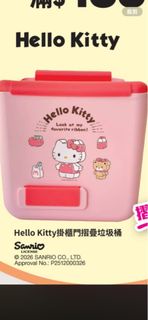 Hello Kitty 摺疊式掛櫃門垃圾桶