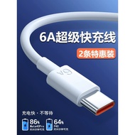 Suai typec Data Cable 6A Flash Charger Suitable for vivo Mobile Phone Charging Cable S60/S50S30 Fast