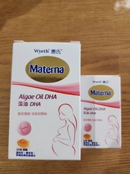 惠氏 Materna Algae Oil DHA