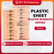 Plastik Bungkus Keping / Semi Transparent Plastic Sheet 18"x18" 20"x20" [READY STOCK]