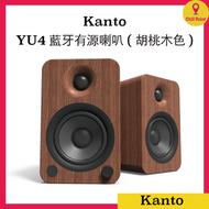 Kanto - KANTO YU4 藍牙有源喇叭 (木色)