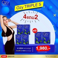 OZY🥇 [โปร 4แถม2 = 1980.-] 🎉OZY Triple S:เร่งเบิร์นและบล๊อคไขมัน ดีท็อกซ์ ล้างลำไส้ ขับของเสีย ของแท้