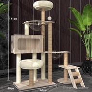 HY/🆎Solid Wood Cat Climbing Frame Cat Climber Large Cat Nest Cat Tree Integrated with Mat Space Capsule Cat Scratch Tree