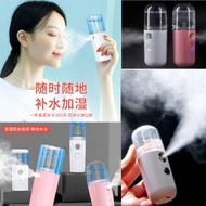 Face steamer mist sprayer