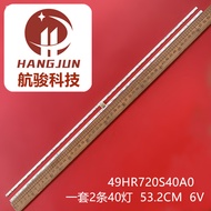 4C-LB4940-HR05/HR06Q 49HR720S40B0 0A V2 49HR720S40AB0 LCD