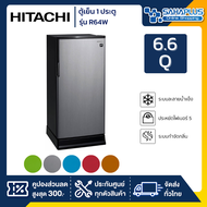 ตู้เย็น 1 ประตู HITACHI รุ่น R64W-1 / R64W / R-64W-1 ขนาด 6.6 คิว มี 5 สี  ( รับประกันนาน 5 ปี )