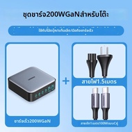 UGREEN | อแดปเตอร์ชาร์จเร็ว 200W รองรับหลายอุปกรณ์