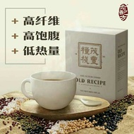 * 100% 正品现货* Nutritious Meal 老配方代餐换食 old recipe original（1盒10包)